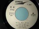 VODKA COLLINS AUTOMATIC PILOT 73 PROMO VINYL 7