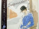 KENNY DREW TRIO IMPRESSIONS ALFA 28R114 JAPAN OBI VINYL LP