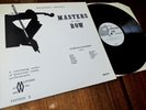 Violin Recital - Georg Kulenkampff **Masters Of The Bow MB 1015 ED1 LP**
