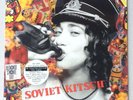REGINA SPEKTOR Soviet Kitsch RED VINYL LP + 7