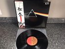 LP VINYL PINK FLOYD ALBUM DARK SIDE OF THE MOON EMS-80324 JAPAN PRESS 1974 EX+