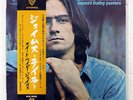 JAMES TAYLOR SWEET BABY JAMES WARNER P8001W JAPAN OBI VINYL LP