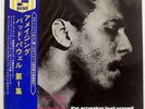 BUD POWELL THE AMAZING BUD POWELL, VOLUME 1 BLUE NOTE NR8832 JAPAN OBI VINYL LP
