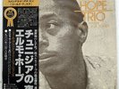 ELMO HOPE TRIO SAME RCA RVJ6019 JAPAN OBI VINYL LP