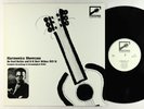 De Ford Bailey/D.H. Bert Bilbro - Harmonica Showcase LP - Matchbox UK Mono VG++