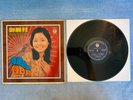 Teresa Teng LP AUTOGRAPH Life Records LFLP223 & 8.5/10 vintage signature quality