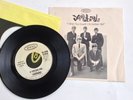 YARDBIRDS I WISH YOU COULD EPIC 45 PROMO VINYL 5-9709 RADIO COPY