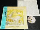 GENESIS - SELLING ENGLAND BY THE POUND - JAPAN VINYL LP OBI 20PP-69