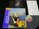 SUPERTRAMP - BREAKFAST IN AMERICA - JAPAN VINYL LP OBI AMP-6034