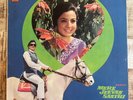 Rahul Dev Burman Mere Jeevan Saathi Bollywood India Vinyl HINDUSTANI SOUNDTRACK