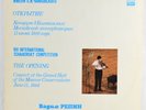 VADIM REPIN - VIII International Tchaikovsky Competition Moscow 1986 Opening LP