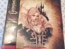Castlevania-Symphony Of The Night-Konami Kukeiha Club-Record-Vinyl- NEW-Bone