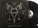 Behexen – Rituale Satanum LP 2006 Northern Heritage VG+/EX [Finland]