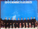 Original North Korea LP 10 