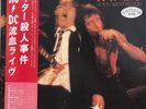 AC/DC RARE PROMO 'If You Want Blood You've Got It' JAPAN +OBI + insert near MINT