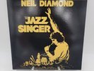 Neil Diamond The Jazz Singer Rare MFSL Original Master Recording LP Vinyl NM+