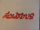 Bob Marley vinyl LP - Exodus