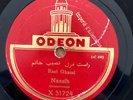 Turkish Constantinople NASSIB Rast Ghazel/Hedjaz Gbazel ODEON 78rpm 10