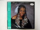 PATRICE RUSHEN STRAIGHT FROM THE HEART ELEKTRA P11196 JAPAN PROMO OBI VINYL LP