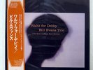 BILL EVANS TRIO WALTZ FOR DEBBY RIVERSIDE SMJ6118 JAPAN OBI VINYL LP