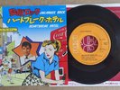 Elvis Presley Jailhouse Rock/Heartbreak Hotel Japan 1977 PS 45 EX