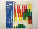 SONNY CLARK TRIO SAME BLUE NOTE BST 81579 Japan  [Vinyl from VDS TOKYO]