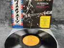 LP Elvis Presley - In person at the international hotel | Japan | NM/M | Rock