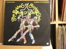 The Brides Of Funkenstein Funk Or Walk 1978 p-funk LP Atlantic