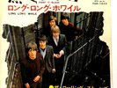 Rolling Stones - Paint It Black - Long Long While -  JAPAN - VINYL 7
