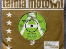BARBARA RANDOLPH - I GOT A FEELING rare UK 1966/71 DEMO PROMO SOUL MOTOWN /MINT-