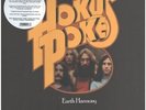 Hokus Poke Earth Harmony LP + DOWNLOAD NEW OVP Sommor Vinyl LP & MP3