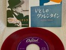 FRANK SINATRA 