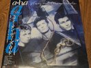 Rare  a-ha ‎– Stay On These Roads Vinyl, LP, Album PROMO Japan 1988 P-13651