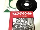 THE HOLLIES rare 1965 EX Japan 7
