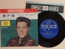 Elvis Presley Follow That Dream 1962 Japanese ep CP-1024 Japan EX+