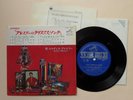 Elvis Presley Elvis' Christmas Album 1965 Japanese 6-track ep SCP-1205 Japan EX+