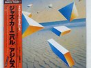 AZYMUTH LIGHT AS A FEATHER MILESTONE VIJ6324 JAPAN OBI VINYL LP