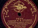 JOSEF STALIN И.В. СТАЛИНА Ansprache 1937  -Russian- Schellack 78rpm S6686