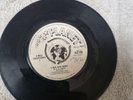 Very RARE A Wild Uncertainty - A Man With Money / Broken truth 1966 Planet