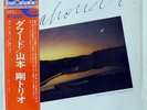 TSUYOSHI YAMAMOTO TRIO DAAHOUD EAST WIND 15PJ1014 JAPAN OBI VINYL LP