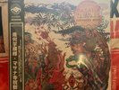 Kikagaku Moyo: Masana Temples LP Vinyl Near Mint Condition