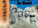 Deep Purple - In Rock - Vinyl JAPAN - OBI - INSERT - P-10108W
