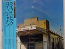 ROY BUCHANAN LIVE STOCK POLYDOR MPF1064 JAPAN OBI VINYL LP