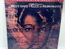 Miles Davis – Filles De Kilimanjaro MoFi 2 x 45 RPM 180 GRAM REISSUE LP MFSL