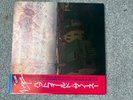 Hatfield And The North LP.  Japanese pressing