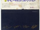 BEATLES COLLECTION EMI EAS5003144 JAPAN OBI VINYL 14LP