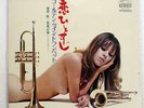 VA(AKIRA HUKUHARA) GOLDEN TWIN TRUMPET VICTOR SJV451 JAPAN CHEESECAKE VINYL LP