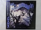 Bauhaus Burning From The Inside Virgin VIL-6061 Japan  VINYL LP OBI