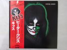 Kiss, Peter Criss Peter Criss Casablanca VIP-6580 Japan  VINYL LP OBI