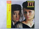 The Alan Parsons Project Eve Arista 25RS-59 Japan  VINYL LP OBI